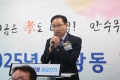 파장동 경로잔치8번 사진